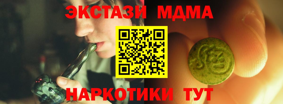 Канабис  Вход с VPN  Кызыл  LSD-25  Меф МЯУ МЯУ кристаллы  Альфа ПВП СОЛЬ кристаллы  ЭКСТАЗИ  Гашиш  Cocaine  Марихуана 