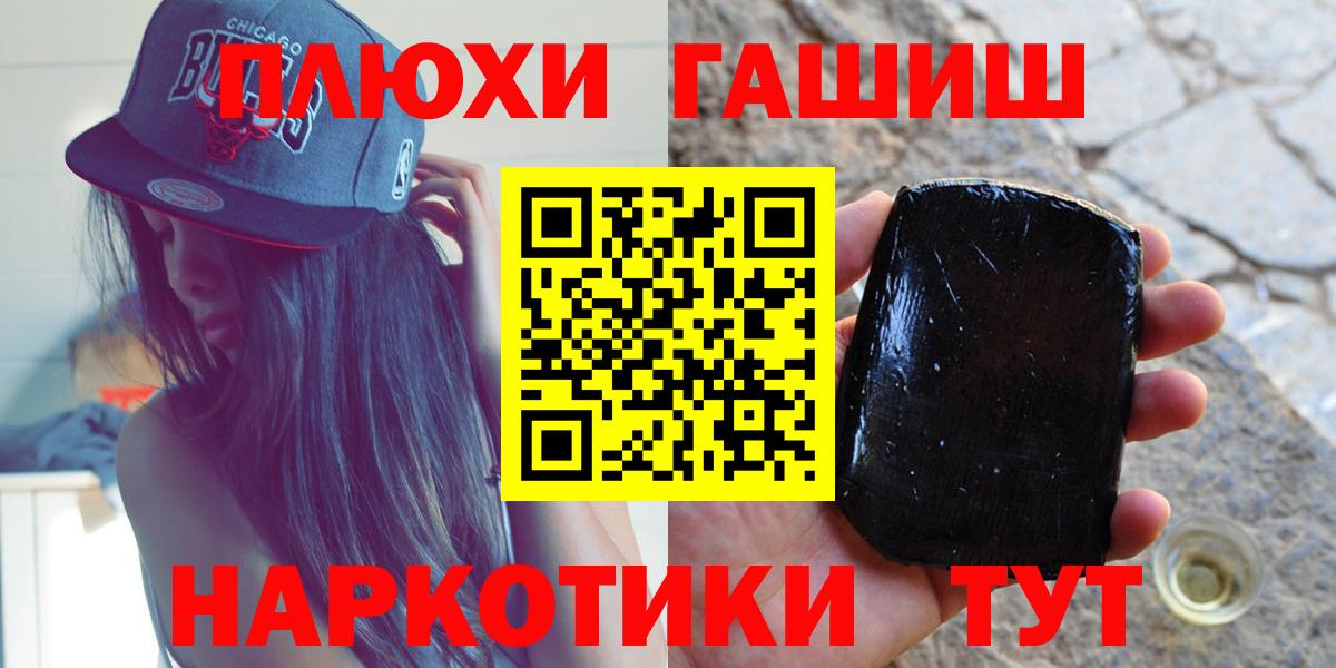 ГАШИШ гарик Кызыл