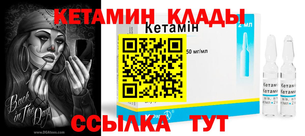 Кызыл  КЕТАМИН ketamine  ОМГ ОМГ маркетплейс  Вход с VPN  Кетамин ketamine 