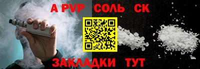 кристаллы Гусь-Хрустальный