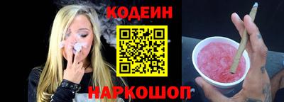 каннабис Гусиноозёрск
