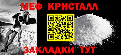 кристаллы Гусь-Хрустальный