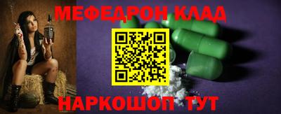 кристаллы Гусь-Хрустальный