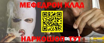 кристаллы Гусь-Хрустальный