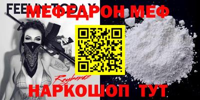 MESCALINE Гусев