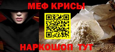 кристаллы Гусь-Хрустальный