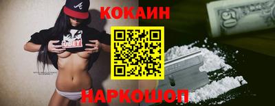 MESCALINE Гусев