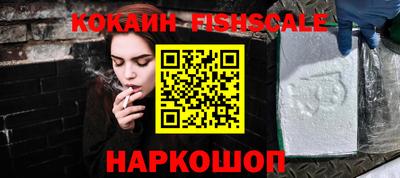 каннабис Гусиноозёрск