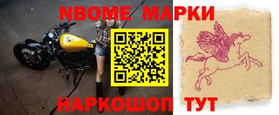MESCALINE Гусев