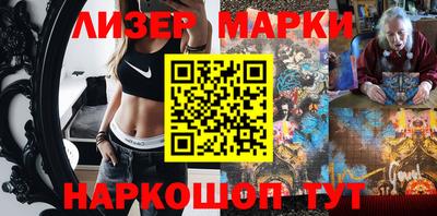 MESCALINE Гусев