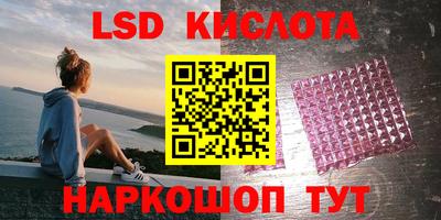 MESCALINE Гусев