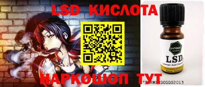 кристаллы Гусь-Хрустальный