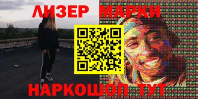 MESCALINE Гусев