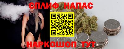 каннабис Гусиноозёрск
