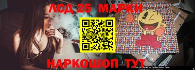 MESCALINE Гусев