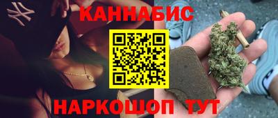 каннабис Гусиноозёрск