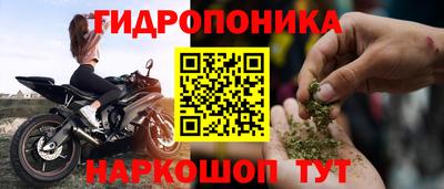каннабис Гусиноозёрск