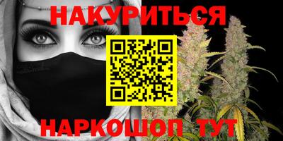 каннабис Гусиноозёрск
