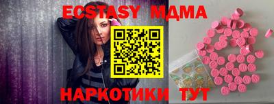 каннабис Гусиноозёрск