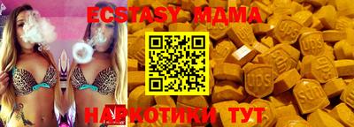 кристаллы Гусь-Хрустальный