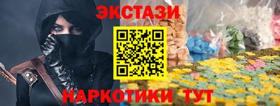 MESCALINE Гусев
