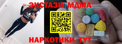MESCALINE Гусев