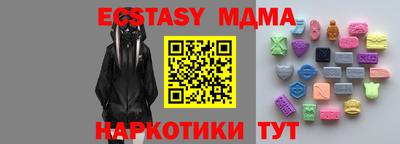каннабис Гусиноозёрск