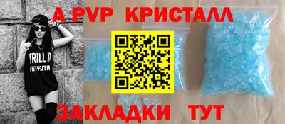 кристаллы Гусь-Хрустальный