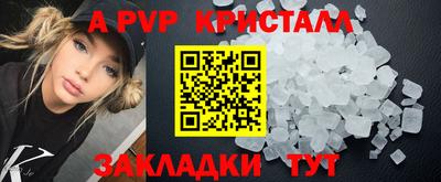 кристаллы Гусь-Хрустальный