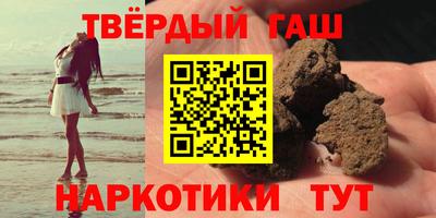 каннабис Гусиноозёрск