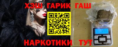 MESCALINE Гусев