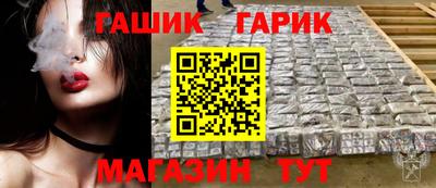 каннабис Гусиноозёрск