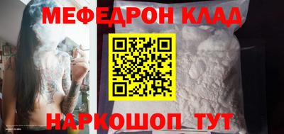 кристаллы Гусь-Хрустальный