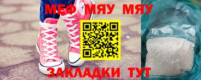 каннабис Гусиноозёрск