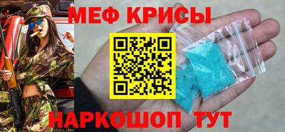 MESCALINE Гусев