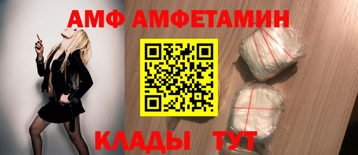 Первитин Декстрометамфетамин 99.9% Кызыл