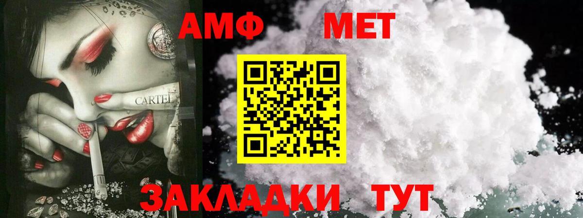 Первитин Декстрометамфетамин 99.9%  Вход с VPN  Кызыл  Первитин Декстрометамфетамин 99.9% 