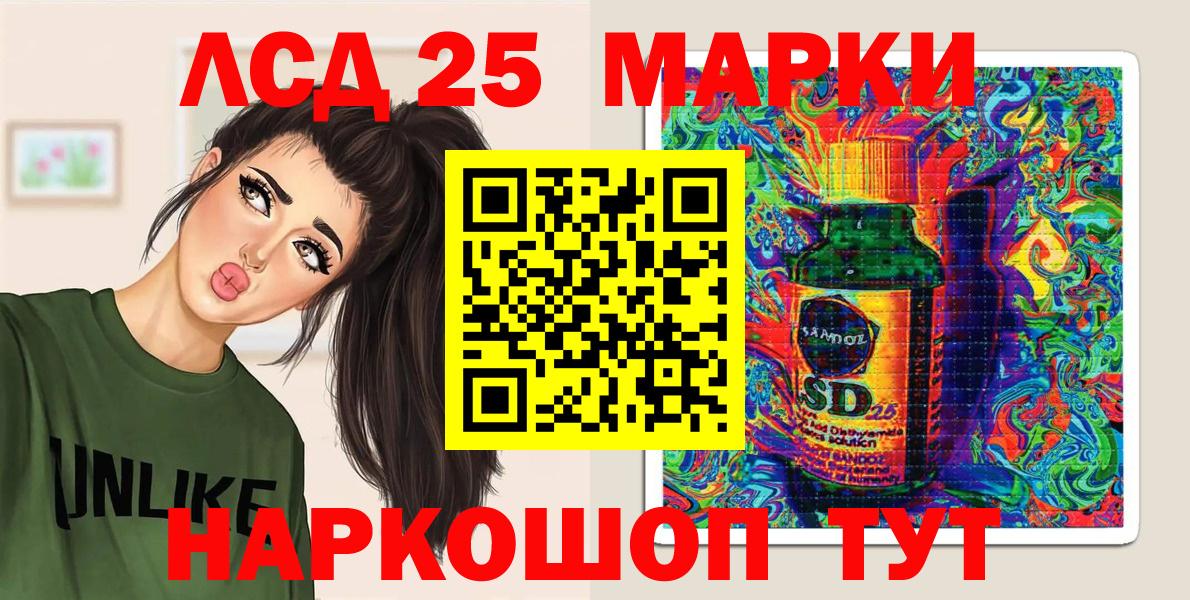 Наркотические марки  Вход с VPN  Кызыл  Марки NBOMe 1,8мг 