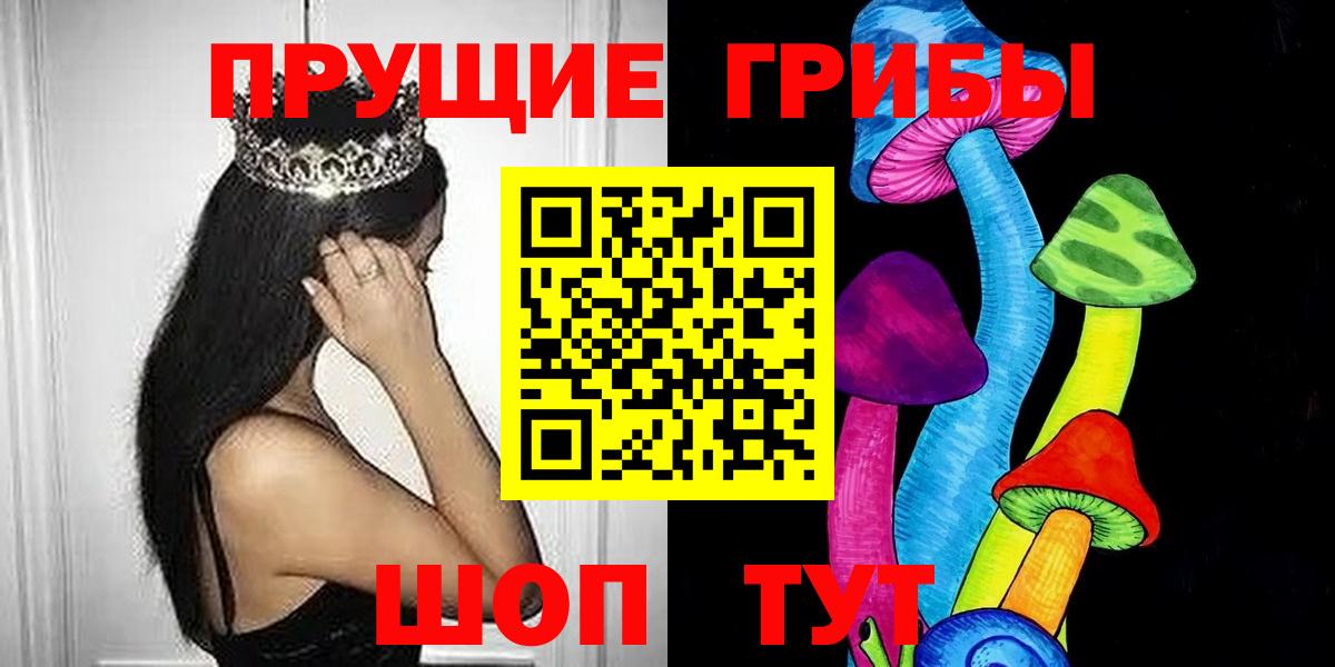 Галлюциногенные грибы мухоморы Кызыл